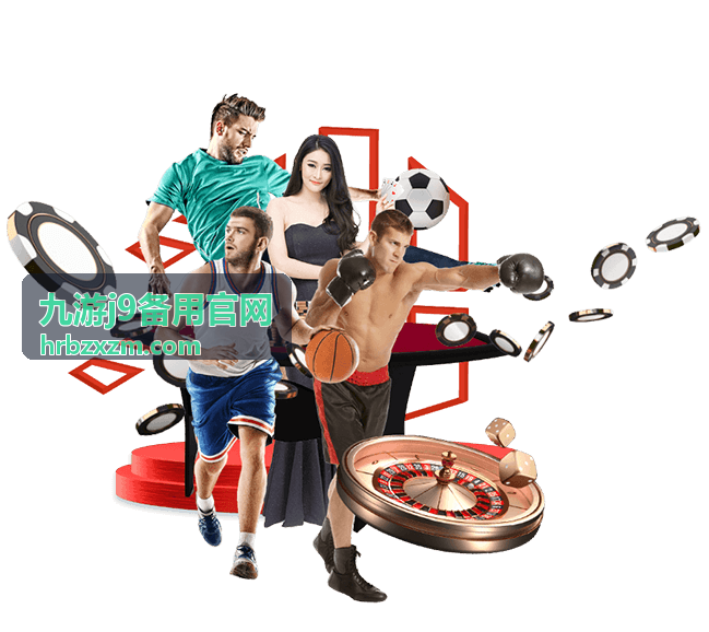 九游j9游戏攻略专题